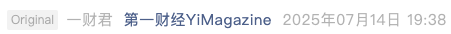Screenshot 2025-07-14 at 9.32.55 PM.png