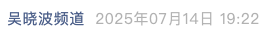 Screenshot 2025-07-14 at 9.35.56 PM.png