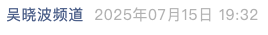 Screenshot 2025-07-16 at 7.36.32 AM.png