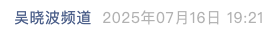 Screenshot 2025-07-16 at 8.23.04 PM.png
