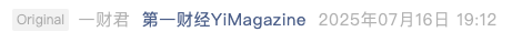 Screenshot 2025-07-16 at 8.24.15 PM.png