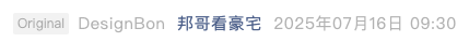 Screenshot 2025-07-16 at 8.45.05 PM.png