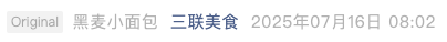 Screenshot 2025-07-16 at 8.53.50 PM.png
