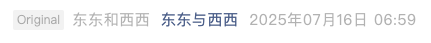 Screenshot 2025-07-16 at 8.59.39 PM.png