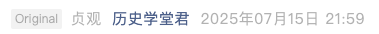 Screenshot 2025-07-17 at 8.12.27 AM.png