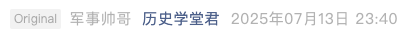 Screenshot 2025-07-17 at 8.18.05 AM.png