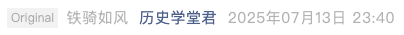 Screenshot 2025-07-17 at 8.21.12 AM.png