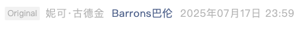 Screenshot 2025-07-18 at 7.12.31 PM.png