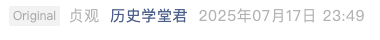 Screenshot 2025-07-18 at 9.03.02 PM.png