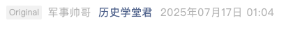 Screenshot 2025-07-18 at 9.08.45 PM.png