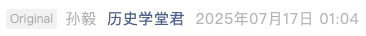 Screenshot 2025-07-18 at 9.10.31 PM.png