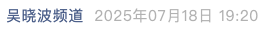 Screenshot 2025-07-18 at 9.17.12 PM.png