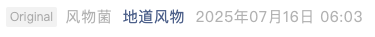 Screenshot 2025-07-18 at 9.26.40 PM.png