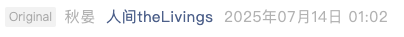 Screenshot 2025-07-19 at 4.38.27 PM.png