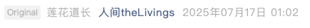Screenshot 2025-07-19 at 4.41.27 PM.png