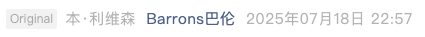 Screenshot 2025-07-19 at 4.47.35 PM.png