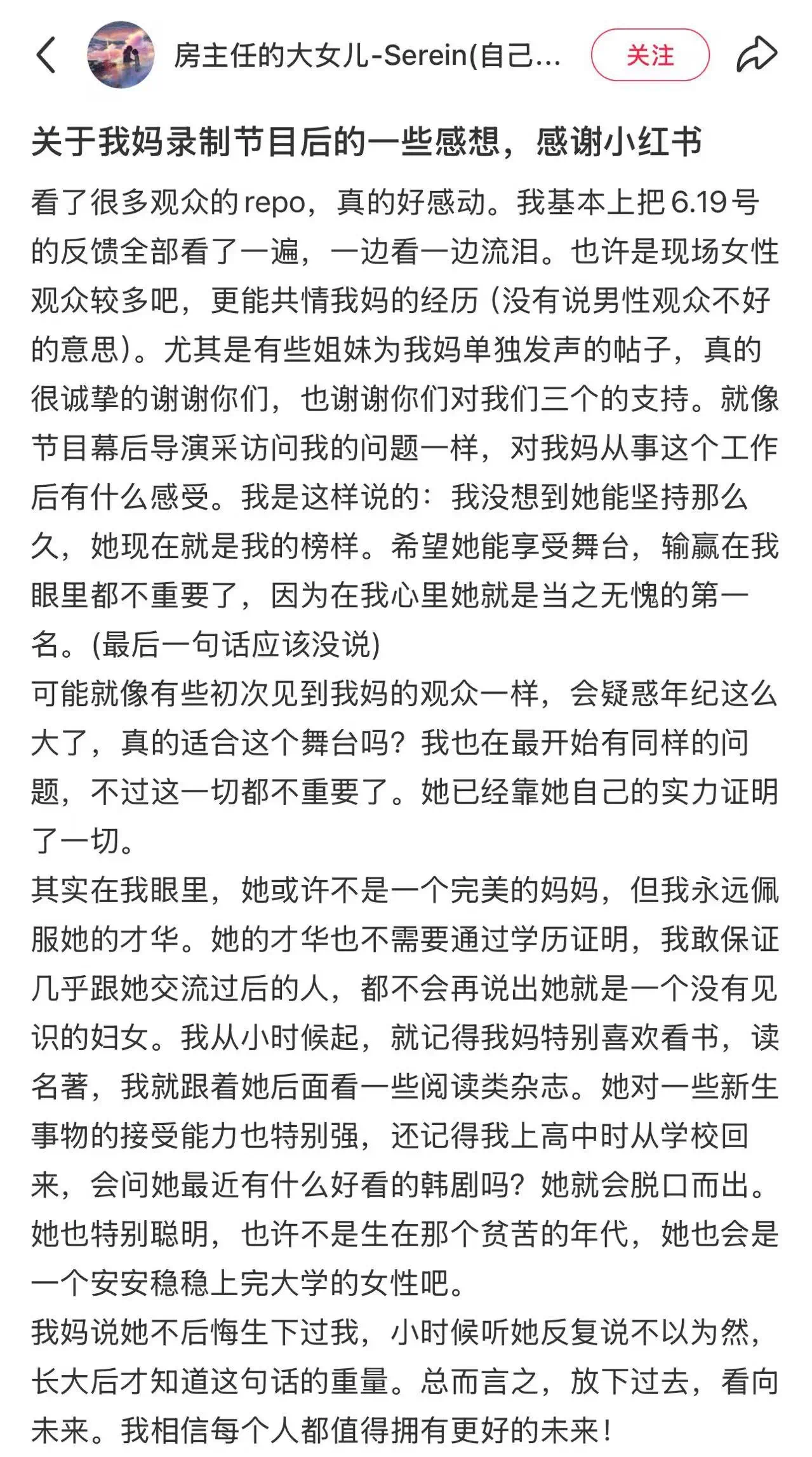 IMG_4924.PNG