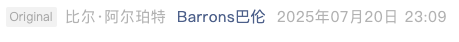 Screenshot 2025-07-21 at 8.00.47 AM.png