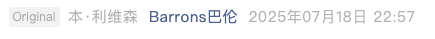 Screenshot 2025-07-21 at 8.25.11 AM.png