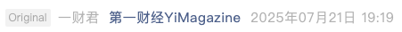 Screenshot 2025-07-21 at 8.18.27 PM.png