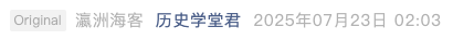 Screenshot 2025-07-23 at 8.03.12 AM.png