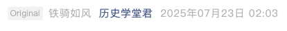 Screenshot 2025-07-23 at 8.05.20 AM.png