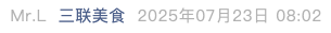 Screenshot 2025-07-23 at 8.07.55 AM.png