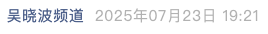 Screenshot 2025-07-24 at 1.59.04 PM.png