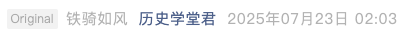 Screenshot 2025-07-24 at 2.16.35 PM.png