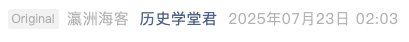 Screenshot 2025-07-24 at 2.17.41 PM.png