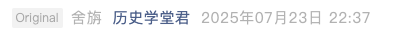Screenshot 2025-07-24 at 2.14.24 PM.png
