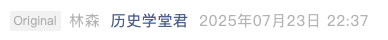 Screenshot 2025-07-24 at 2.21.13 PM.png