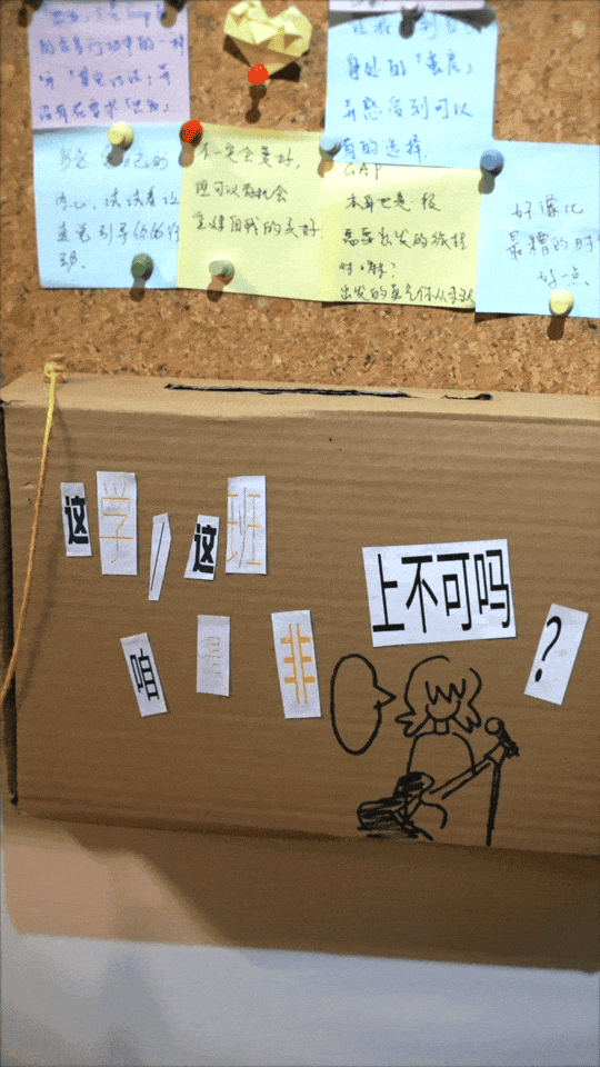 IMG_6739.GIF