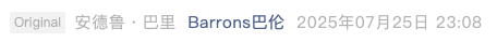 Screenshot 2025-07-26 at 5.37.25 PM.png