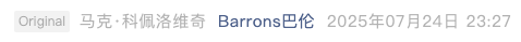 Screenshot 2025-07-26 at 5.42.59 PM.png