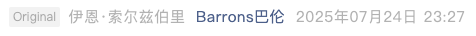 Screenshot 2025-07-26 at 5.45.14 PM.png