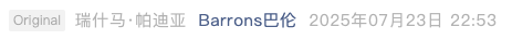 Screenshot 2025-07-26 at 5.48.01 PM.png