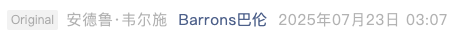 Screenshot 2025-07-26 at 5.55.04 PM.png