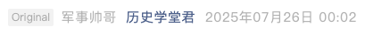 Screenshot 2025-07-26 at 7.30.44 PM.png