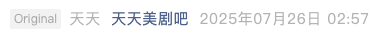 Screenshot 2025-07-26 at 7.44.27 PM.png