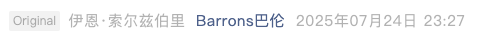 Screenshot 2025-07-27 at 1.25.37 PM.png