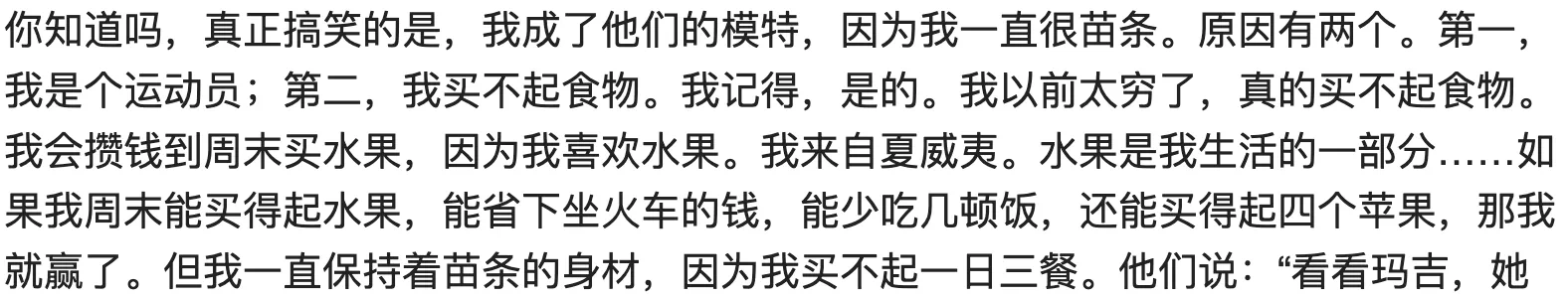 IMG_6046 2.PNG