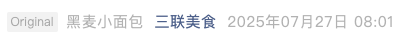 Screenshot 2025-07-27 at 8.49.22 PM.png