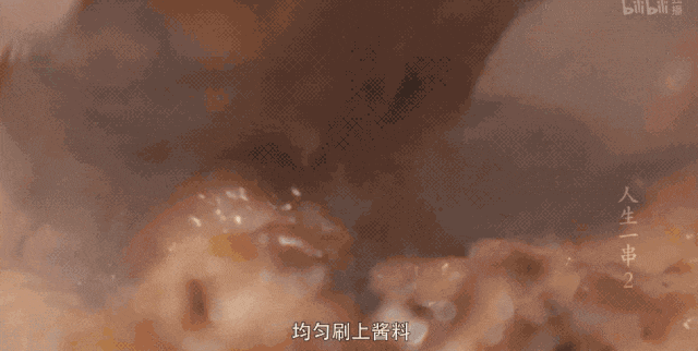 IMG_7021.GIF