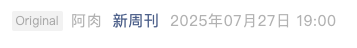 Screenshot 2025-07-27 at 9.27.04 PM.png