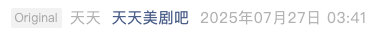 Screenshot 2025-07-27 at 9.44.28 PM.png