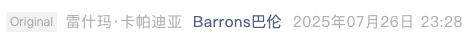 Screenshot 2025-07-28 at 10.04.04 PM.png