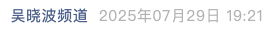 Screenshot 2025-07-29 at 10.30.45 PM.png