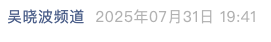 Screenshot 2025-08-01 at 8.30.13 AM.png