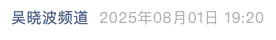 Screenshot 2025-08-03 at 6.31.59 PM.png